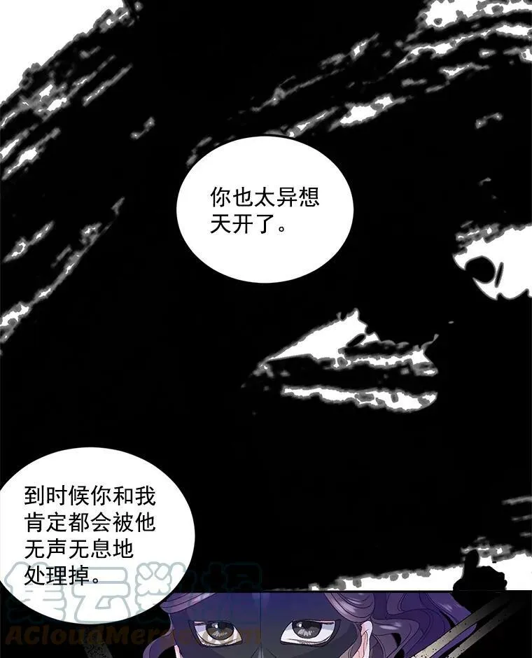 21.科特·特雷日45