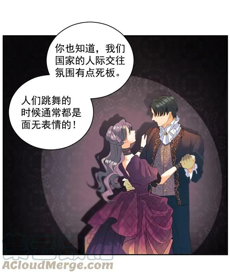 58.您不是独自一人30