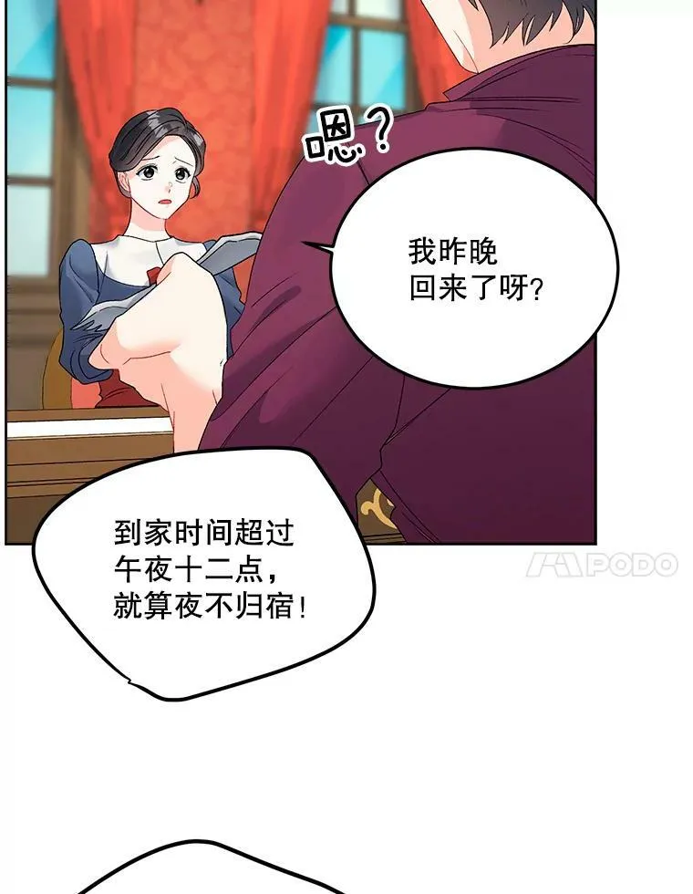 67.对策14