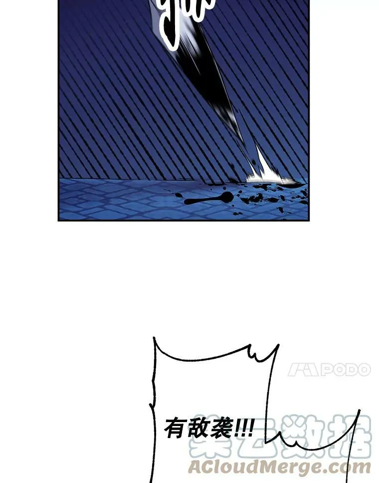 108.初次暗杀30