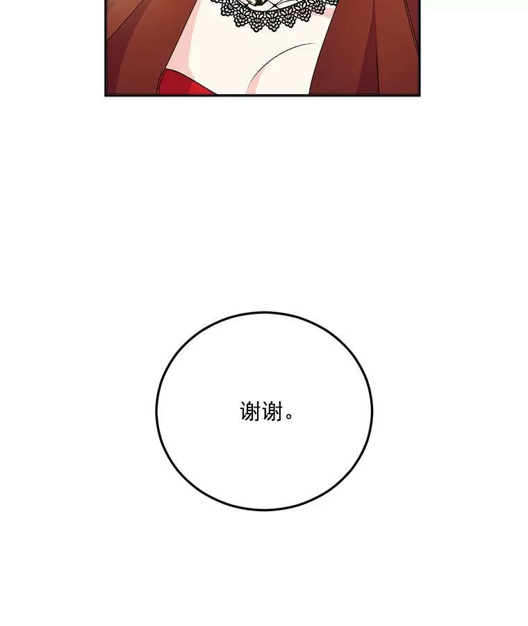 12.渡鸦59