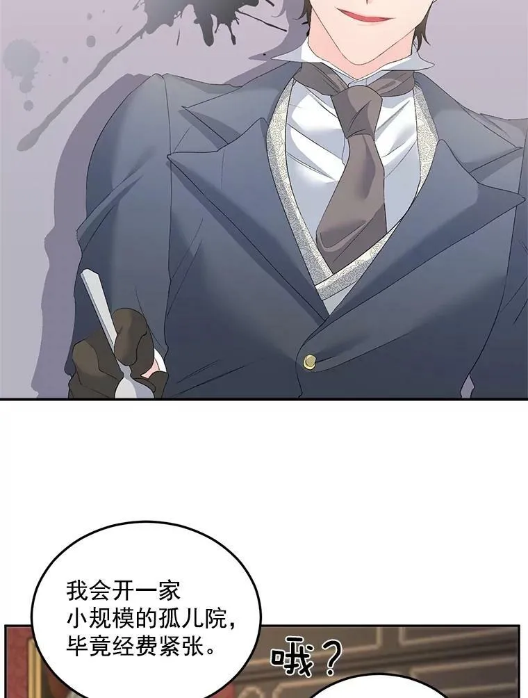 61.慈善事业32