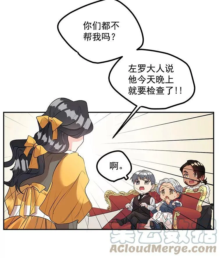 43.一同奋战27