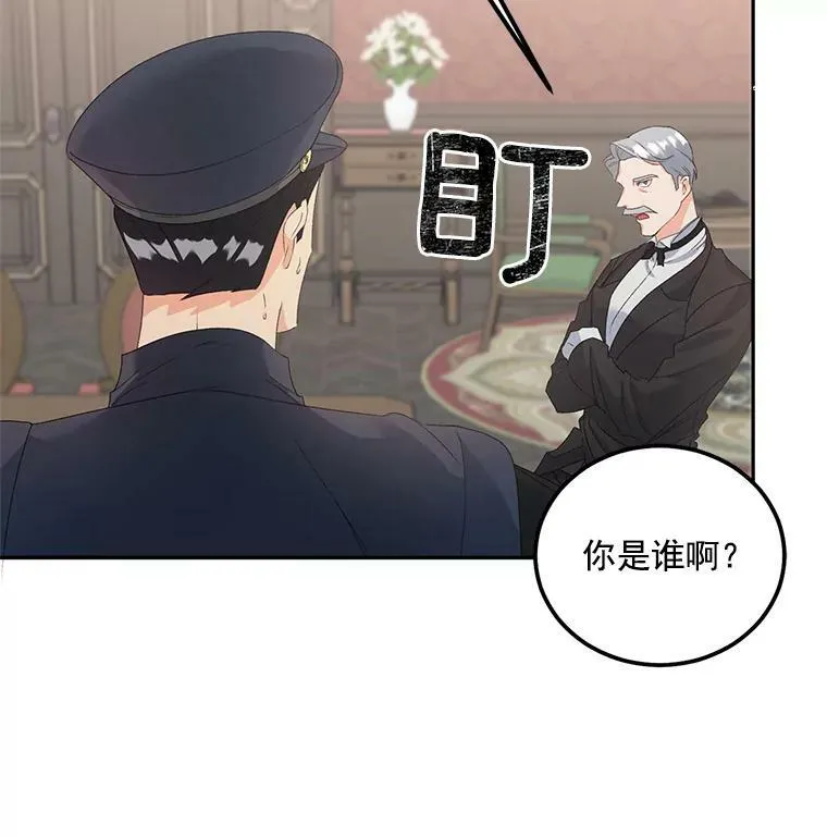 42.我是活生生的人！53