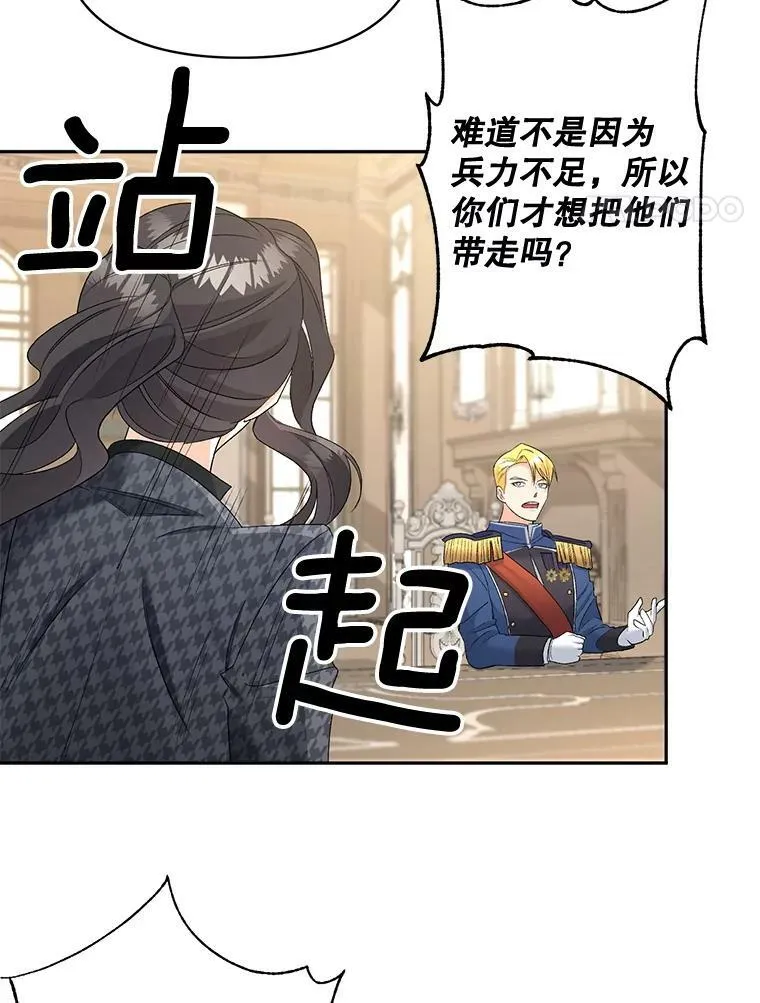 78.对策3