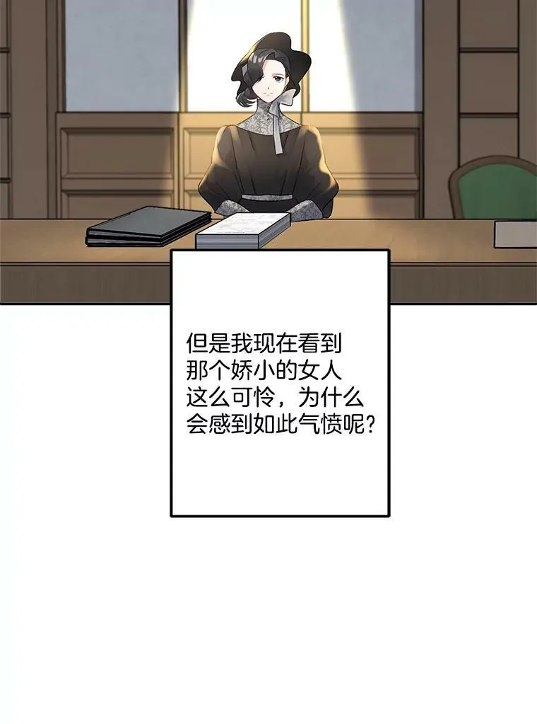 48.剑拔弩张44