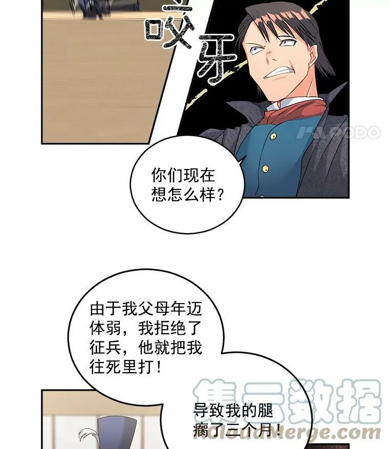 49.最后一击15