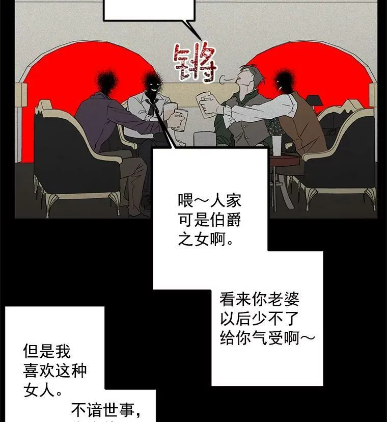 40.证明清白37