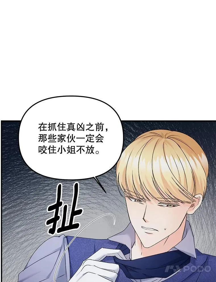 116.化身成魔50