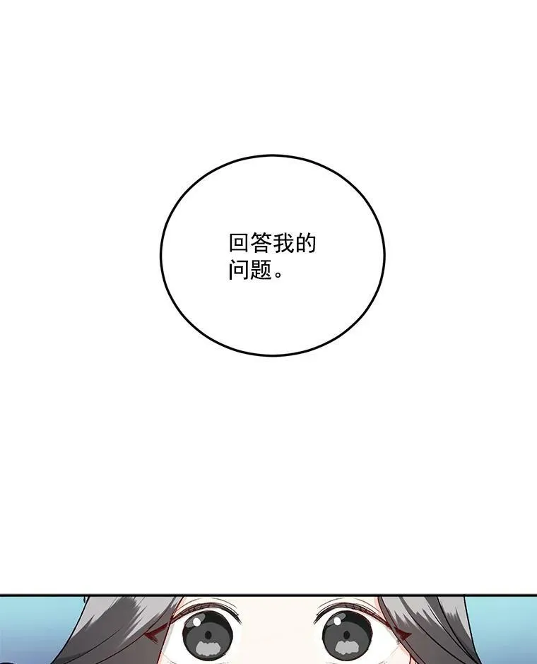 4.身心枷锁2