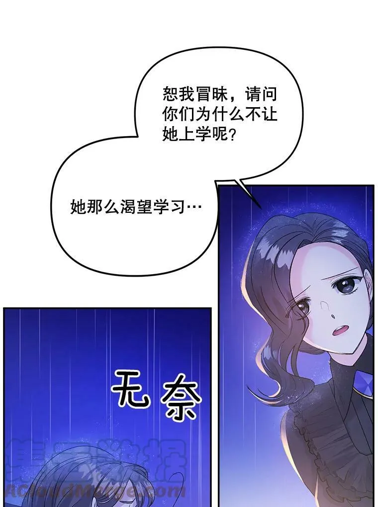 76.离家出走的女孩48