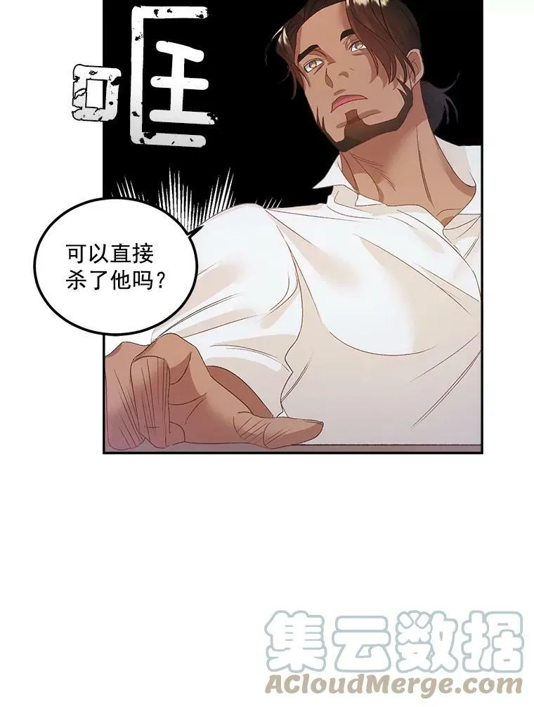 40.证明清白69