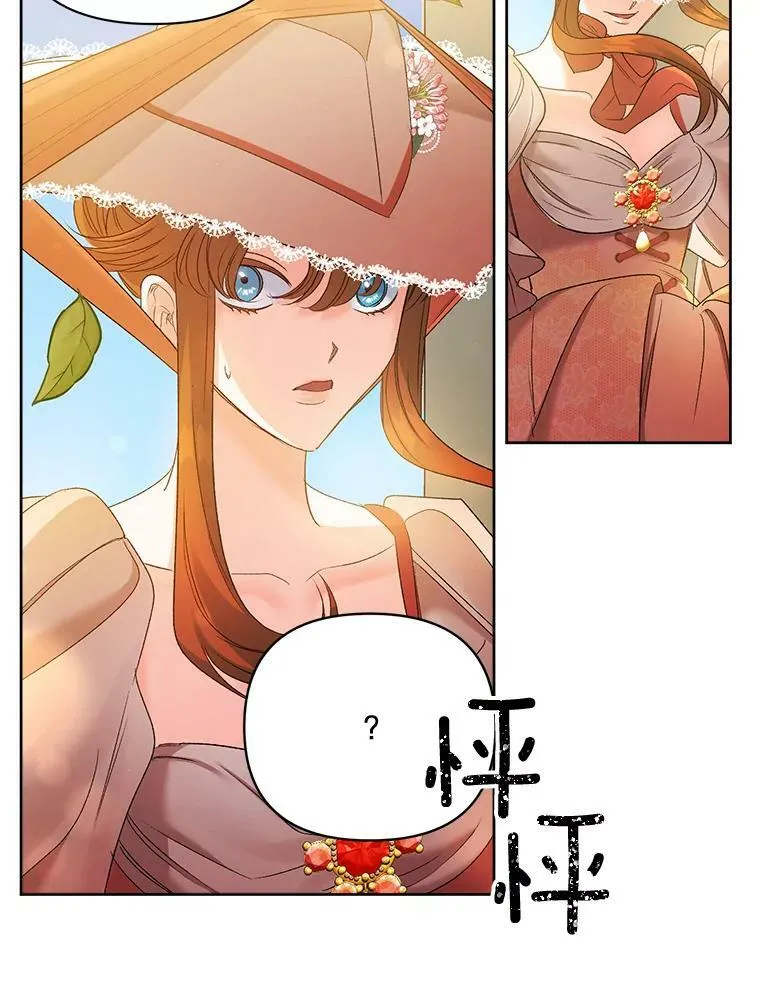 85.交谈62