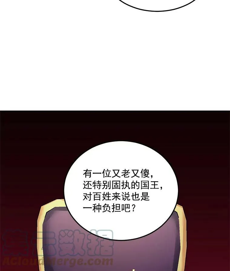 27.你笑起来更好看了48
