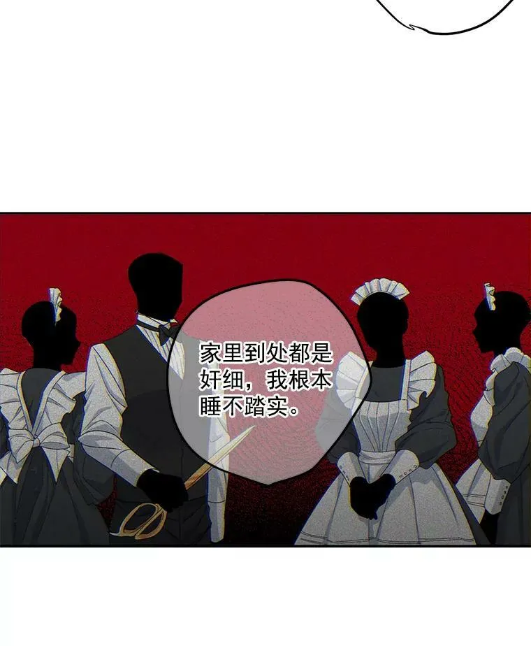 20.你不是孤军奋战38