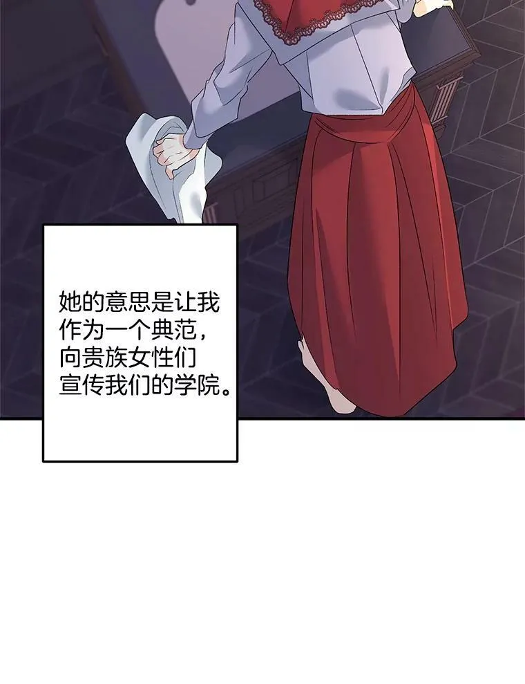 71.说客35