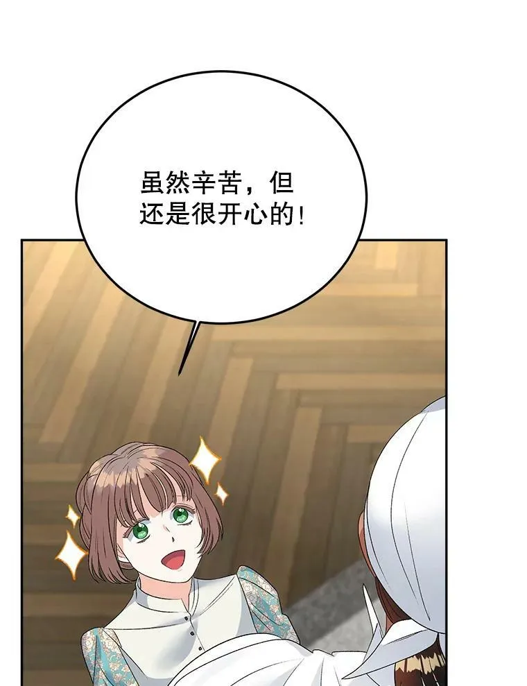 69.善良商店一号35