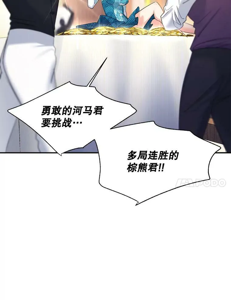 90.掰手腕37