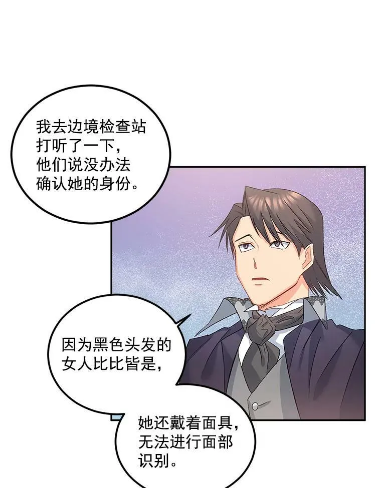 31.娱乐街被拦70
