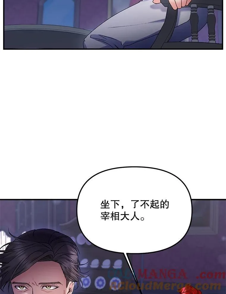 118.都是我杀的78