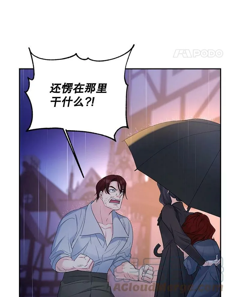 76.离家出走的女孩30
