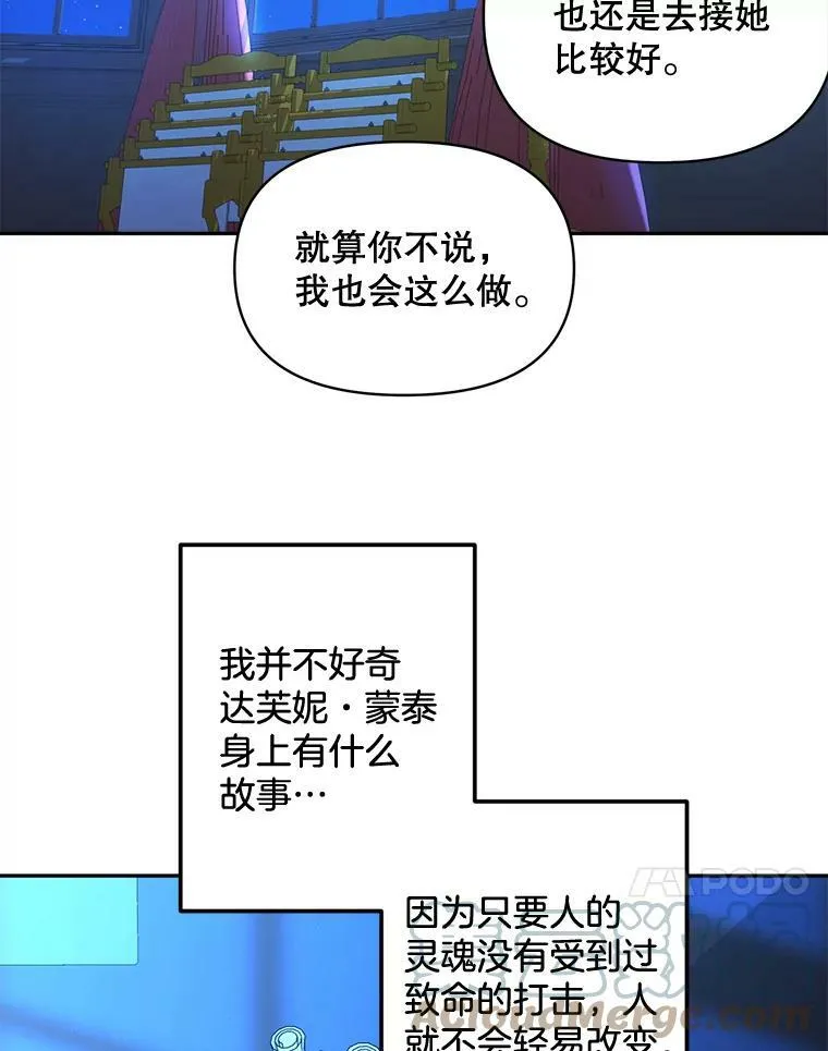 91.比酒量66
