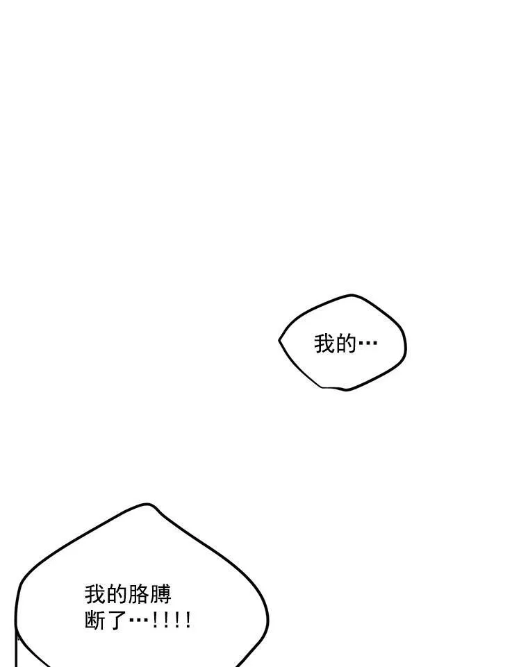 21.科特·特雷日68