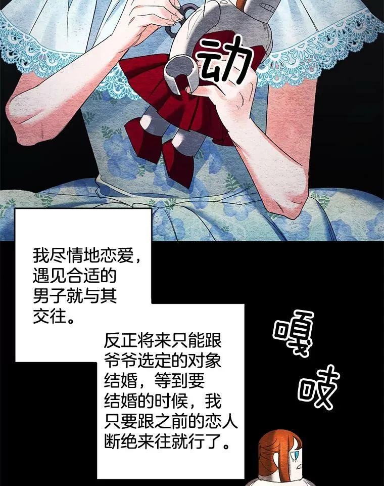 85.交谈19