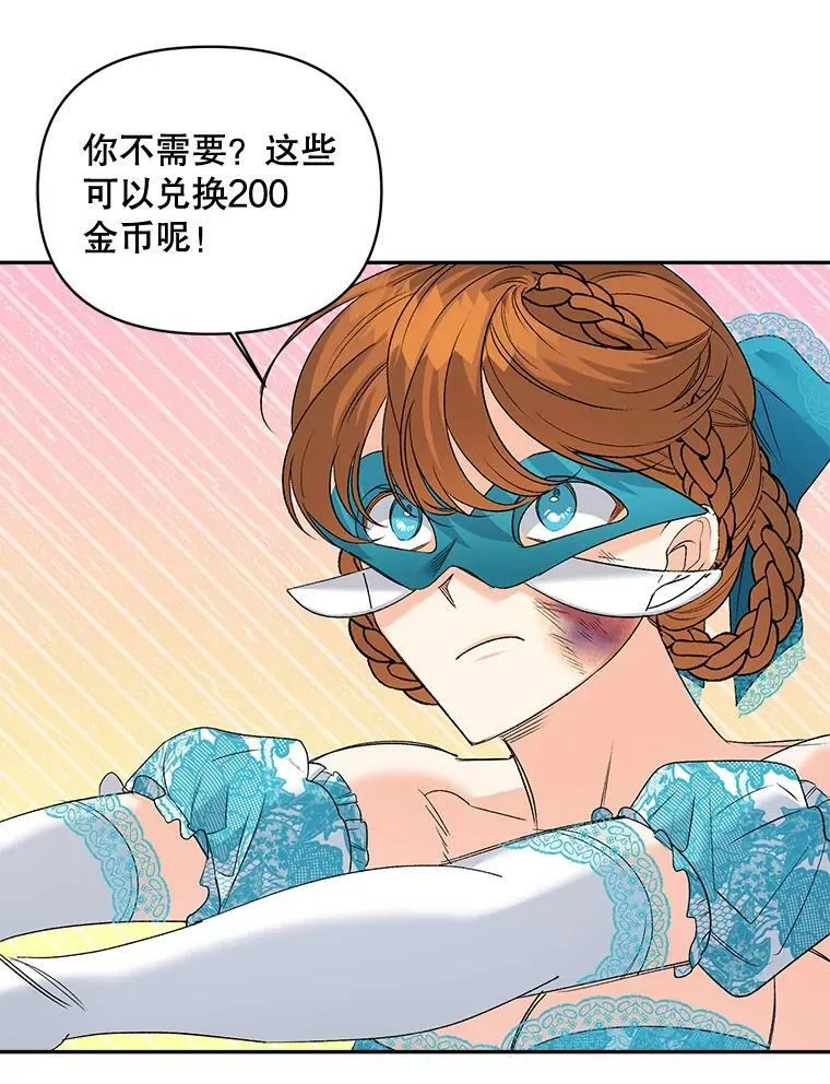 90.掰手腕65
