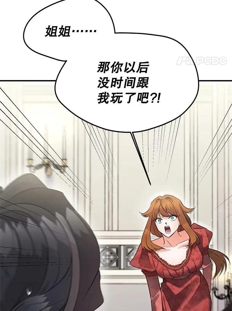 115.化身成魔40