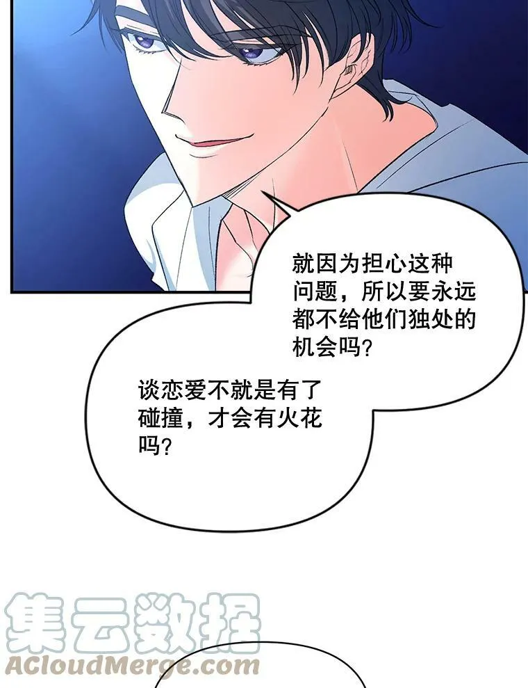 93.朋友51