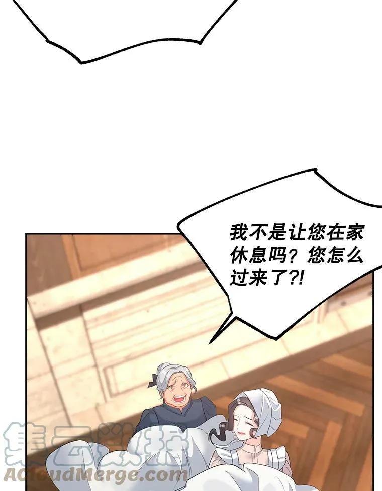 62.选定院长30