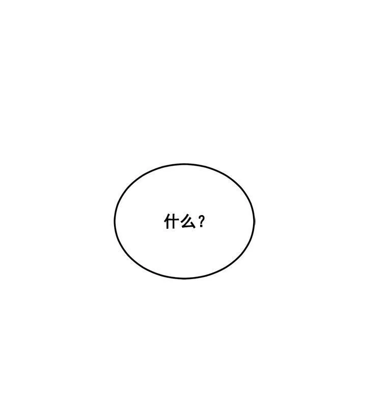 22.阴谋71