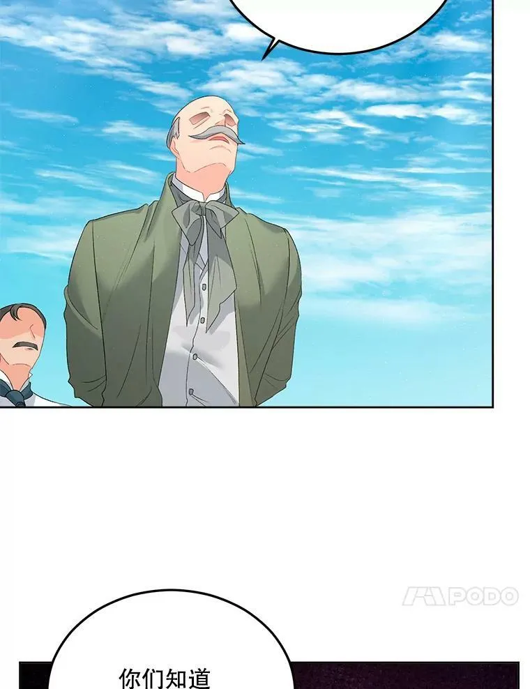 63.对外开放56