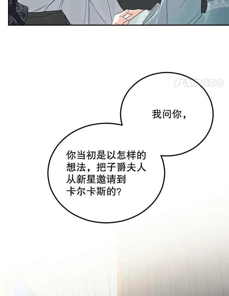 74.桑科的过去3