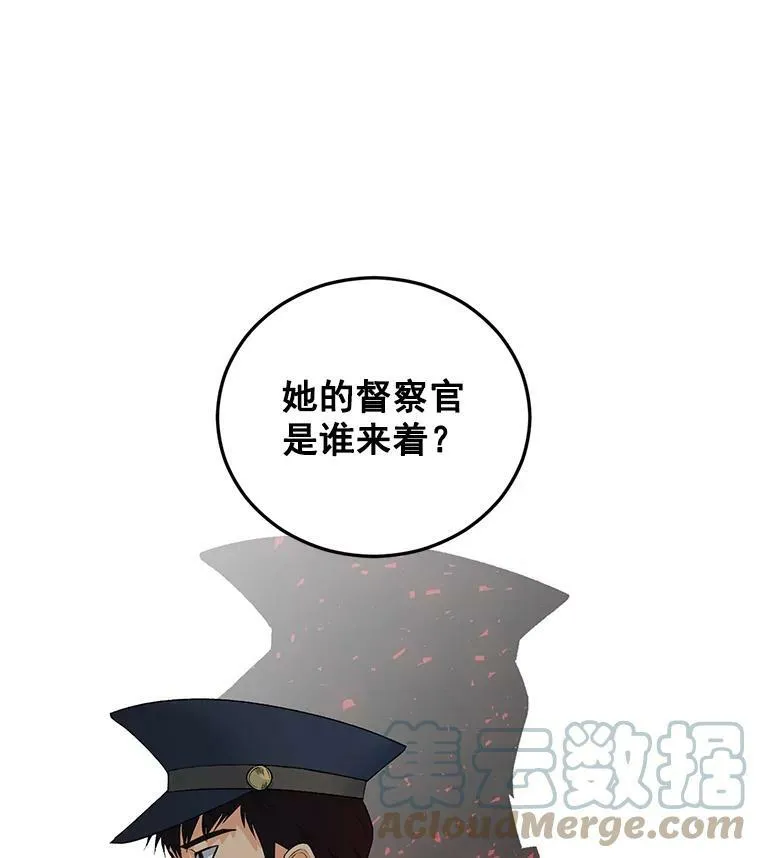 35.她是我的责任93