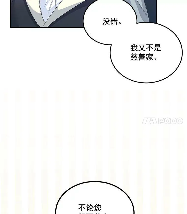 24.一定要活下去43