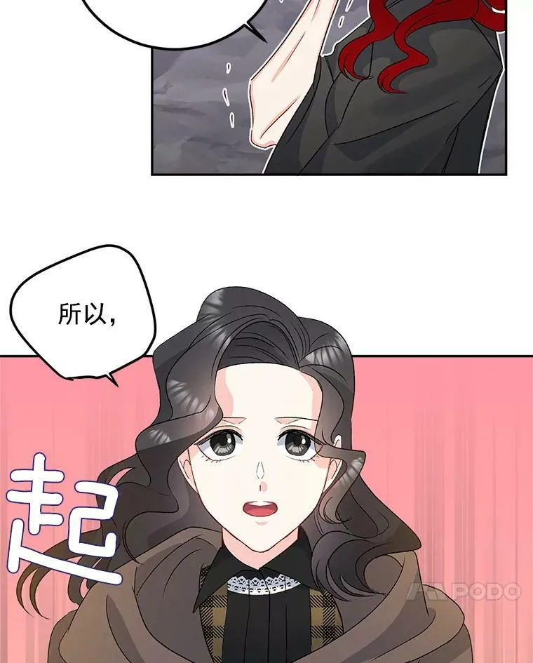 30.情报交换56