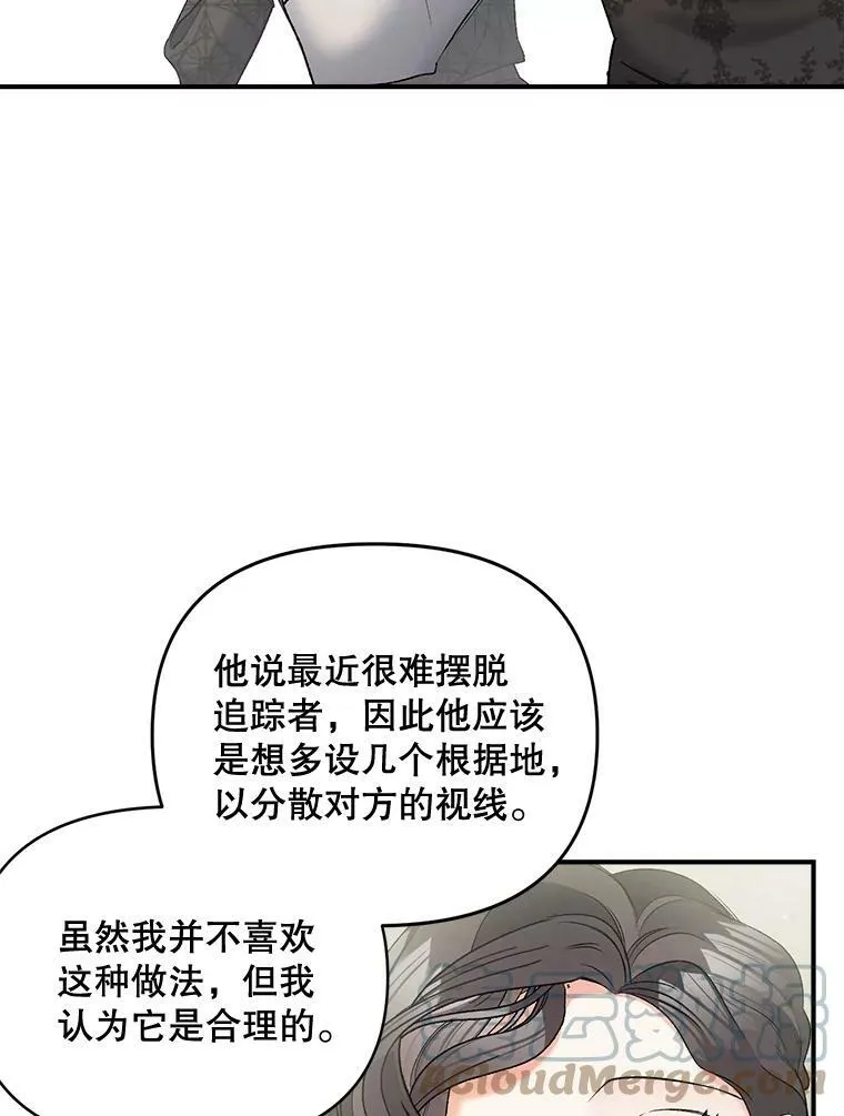 104.秘密根据地12