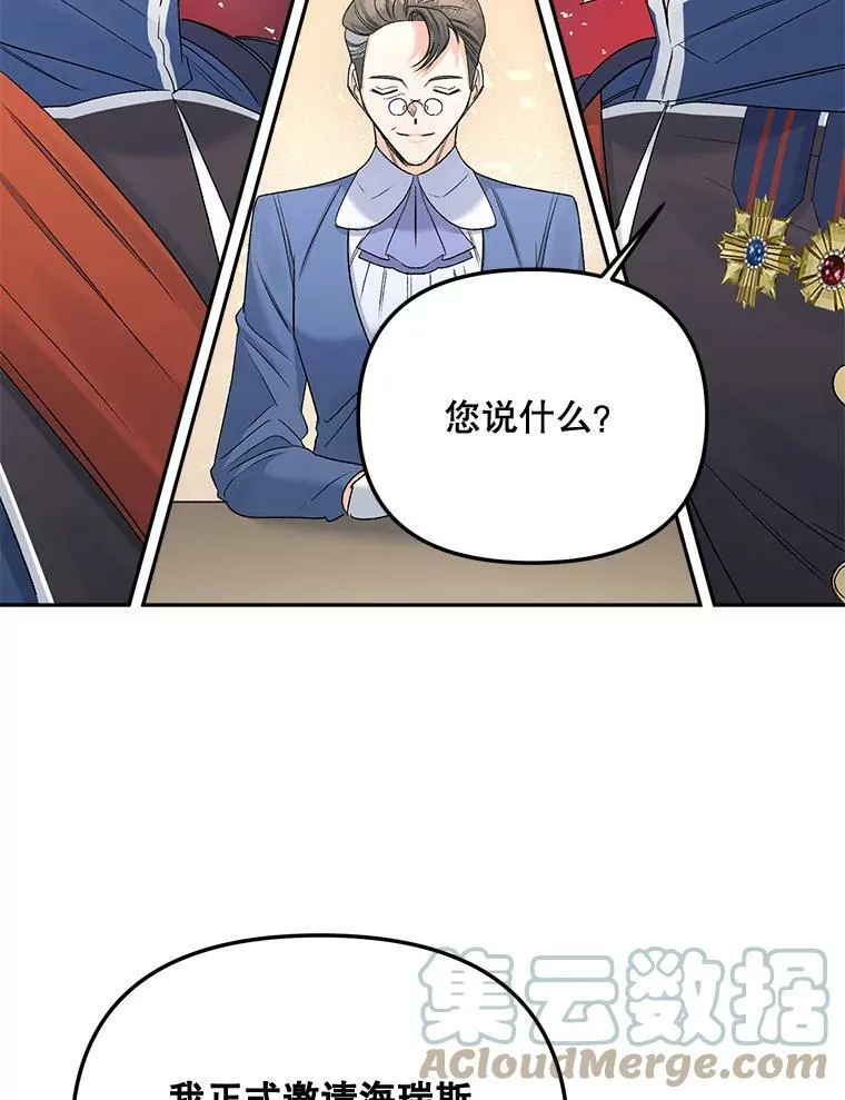 79.劝说60