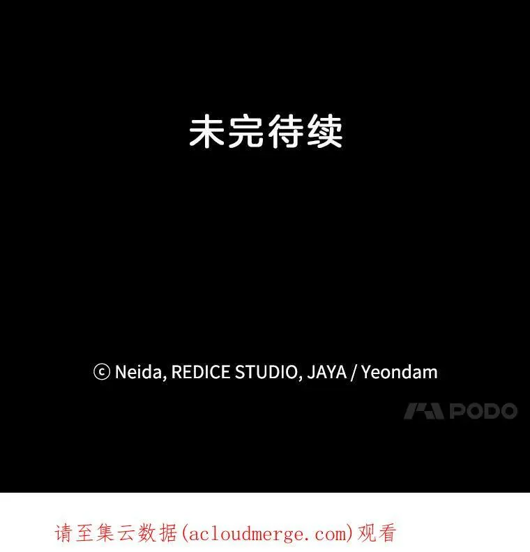 95.被囚禁79