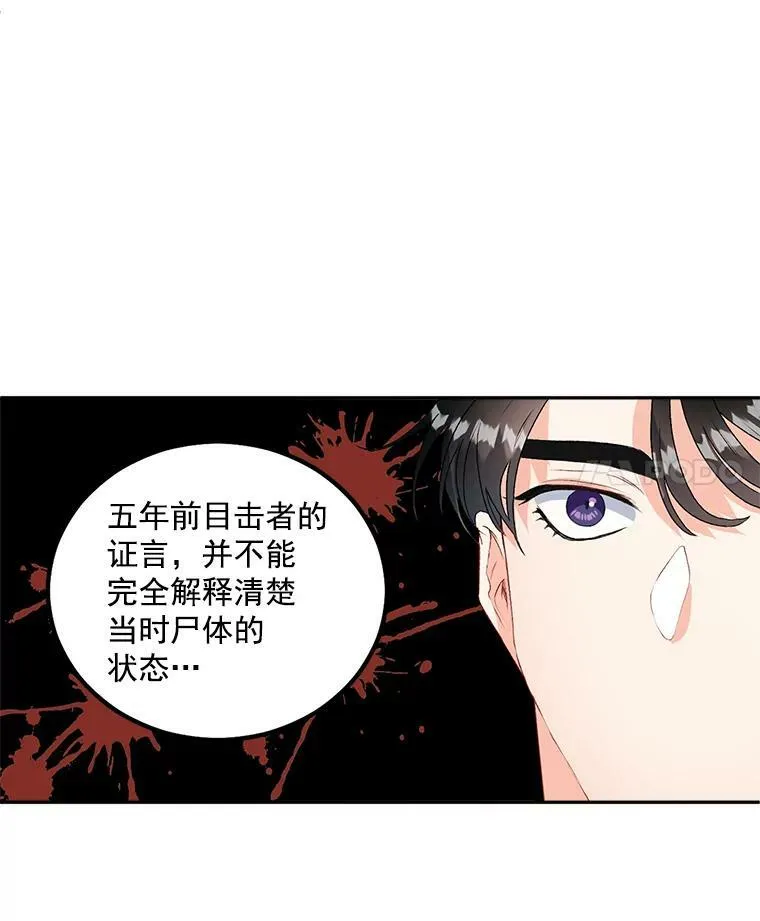 45.承认自己的痛苦64