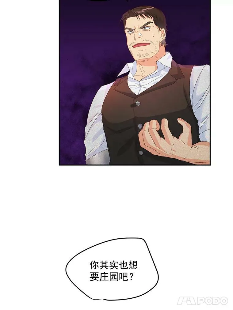 21.科特·特雷日37