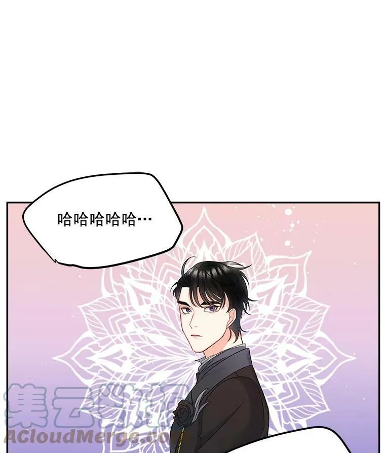 27.你笑起来更好看了84