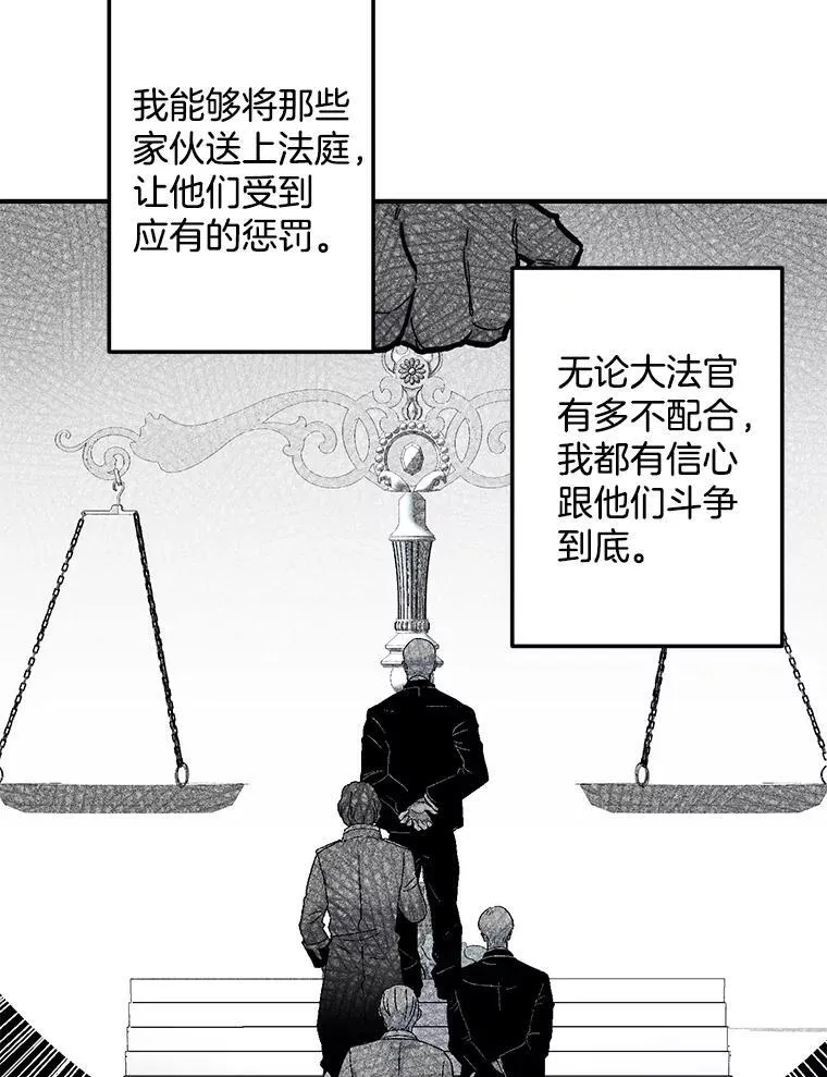 116.化身成魔22