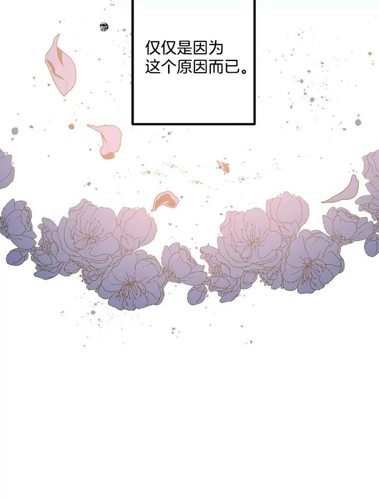 39.督察官突然到访73