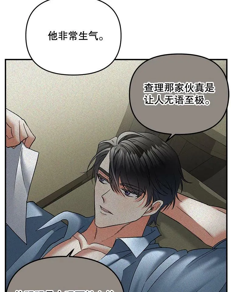 106.大王子的召见73