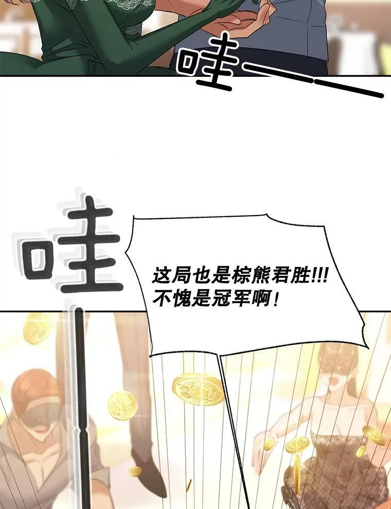 90.掰手腕41