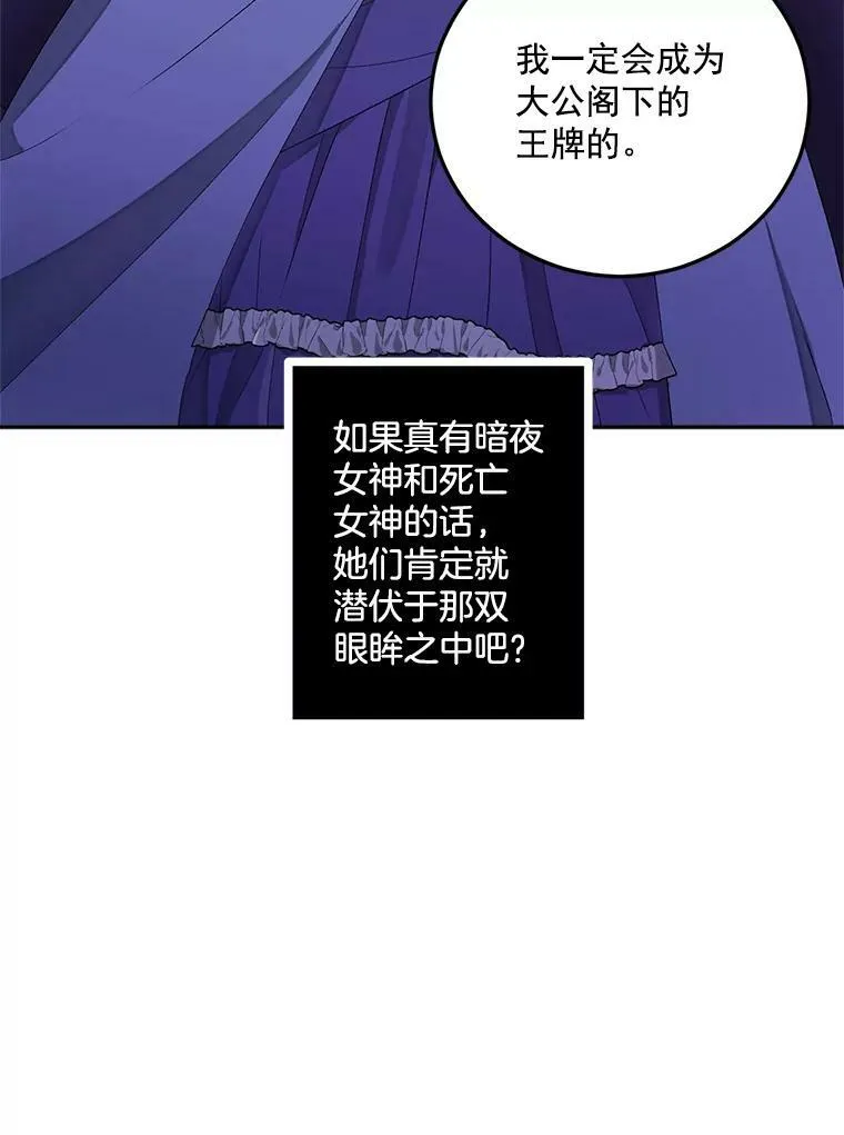 11.暗夜女神58