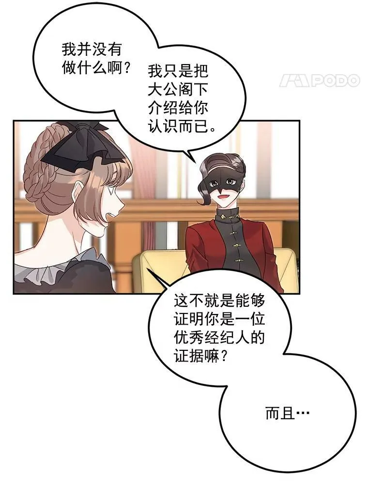 34.吉莲的改变17